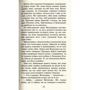 Ерін Гантер: Коти-вояки. Книга 6. Темні годинники: Обкладинка Мягкая