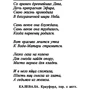 Таємна доктрина. Т. 2: Обкладинка Тверда