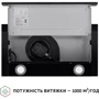 Витяжка Perfelli TL 6622 BL 1000 LED фото 5