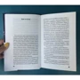 Михайло Марголіс: Аукціон. Книга обліку життя. Історія групи: Кількість сторінок 284