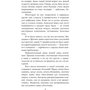 випробування: Кількість сторінок 480