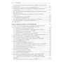 Свен Вермейлен: Адміністрування системи захисту SELinux: Обкладинка М'яка