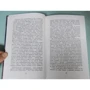 Фэнни Флэгг: Стоя под радугой: ISBN 978-5-86471-682-3