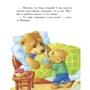 Моя любимая мамочка: Количество страниц 64