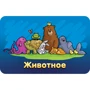 Настольная игра Hobby World Соображарий Junior (1757) фото 14