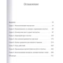 Лоретта Бройнинг: Гормоны счастья. Как приучить мозг вырабатывать серотонин, дофамин, эндорфин и окситоцин: ISBN 978-5-00146-735-9