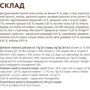 Сухой беззерновой корм Optimeal Adult cats Grain free для взрослых кошек с уткой и овощами 6x0.65 кг (4820083905919): Основные ингредиенты Утка, Овощи