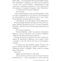 Гиллиан Флинн. Острые предметы (кинообложка): ISBN 978-5-389-15261-8