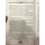Надежда Чубарова: Софья и Царство Тьмы: Количество страниц 460