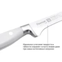 Нож обвалочный Fissman MONOGAMI 15 см (2495): Рукоятка Полипропилен