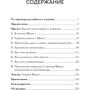Ніліма Бхат, Радж Сісодіа: Сила Шакті. Єднання жіночої та чоловічої енергії в бізнесі: Обкладинка Тверда