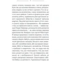 Мартін Еміс: Нічний потяг: ISBN 978-617-12-8917-8