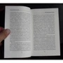Готхольд Лессінг: Лаокоон, або про межі живопису і поезії: ISBN 978-5-386-10156-5