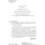 На крилах орла: Кількість сторінок 480
