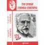 Сергій Синюк, Андрій Синюк: Три служби Генрика Сенкевича
