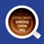 Кофе молотый Ambassador Crema 225 г (8720254649689): Вид напитка кофе молотый