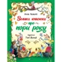 Анна Казаліс: Велика книжка про пори року