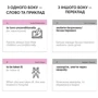 Картки для вивчення англійських слів. Collocations/Колокації B1 (500 флеш-карток): Производитель English Student