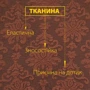 Чехол Love You для кресла жаккардовый шоколад (82106)