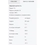 Гейнер All Nutrition Mass Acceleration 3000 g /42 servings/ Banana: Пол Унисекс