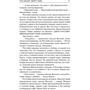 Кто нашел, берет себе: Количество страниц 448