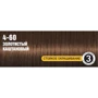 SYOSS Oleo Intense 115 ml Краска для волос без аммиака 4-60 Золотистый каштановый: Тип волос Все типы