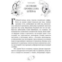 Евгений Гаглоев: Пардус. Книга 1. Бегущий в ночи: Производитель Росмэн
