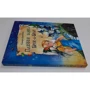 Тамара Крюкова: Пленник замка Брик-а-Брак: ISBN 978-5906850-88-8