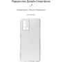 Чохол для телефона Armorstandart Air Series Camera cover Transparent for OPPO A54 4G (ARM59518): Сумісність OPPO A54 4G