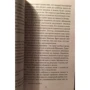 Пітер Мейл. Прованс назавжди: ISBN 978-5-389-10141-8