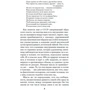 Мераб Мамардашвили: Сознание и цивилизация: ISBN 978-5-389-15362-2