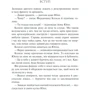 Еріх Марія Ремарк: Повернення: ISBN 978-617-12-9272-7