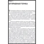 Татьяна Иванова, Александр Шумилин: Карты, деньги, фитнес-клуб. Практическое руководство для менеджеров по продажам: Жанр Маркетинг и реклама
