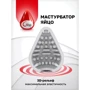 Мастурбатор яйцо Gvibe Gegg Red, 6.5х5 см