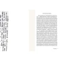 П'ятикнижжя (2015): ISBN 978-617-679-172-0