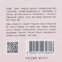 Jigott Active Emulsion Cream Крем для лица 50 ml: Время применения Универсальный