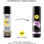 Анальная смазка pjur analyse me! Relaxing jojoba silicone 250 мл на силиконовой основе с маслом жожоба