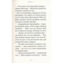 Зірка Мензатюк: Таємниця козацької шаблі: Производитель Абабагаламага