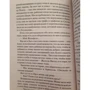 Эрик-Эмманюэль Шмитт. Оскар и Розовая Дама: ISBN 978-5-389-10070-1