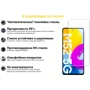 Аксесуар для смартфона BeCover Tempered Glass для Samsung M526 Galaxy M52 (706906): Колір прозрачный