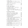 Митрополит Іларіон: Українська церква за час руїни (1657-1687): ISBN 978-611-01-2522-2
