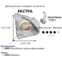 Одеяло Billerbeck Екстра 155х215 (0101-20/05): Размер, см 155x215