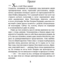 Університет Ульгрейм. механізми некромантіі: Жанр Фантастика і фентезі