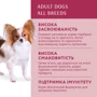 Влажный корм Optimeal Adult Dogs Multi Taste №5 для собак (3+1) 0.4 кг (4820269140790) фото 11