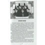 Лада Лузіна: Джек-різник з Хрещатика: ISBN 978-966-03-8375-3