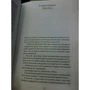 Александр Брагинский: Пьер Ришар: "Я застенчив, но лечусь": Производитель АСТ