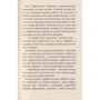 Христина Нестлінґер: Конрад, або Дитина з бляшанки: Автор Кристин Нестлінґер