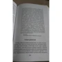 Комплект книг Відьмак: Останнє бажання + Меч призначення + Кров ельфів + Година презирства + Хрещення вогнем + Вежа ластівки + Володарка озера + Сезон гроз фото 42