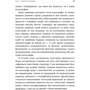 Джон Ліч: Психологія виживання: ISBN 978-617-7840-87-8