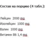 Аминокислота для спорта BioTechUSA BCAA + B6 100 tab: Тип BCAA